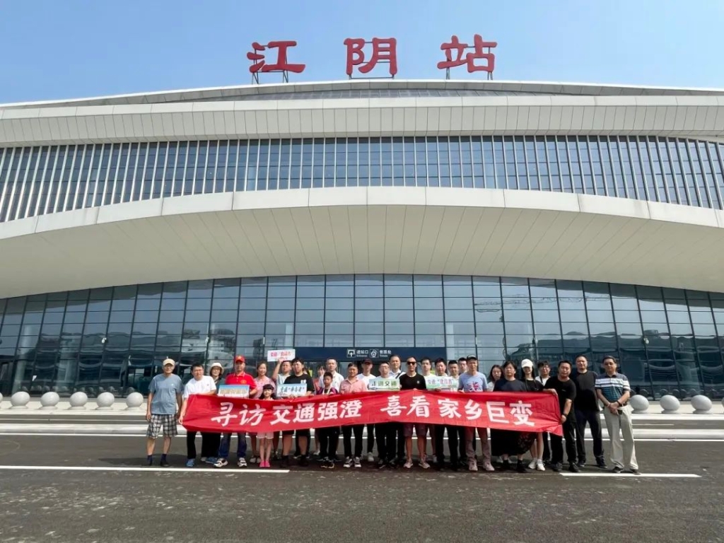 政府開放日｜200余名熱心市民“走進(jìn)交通”！