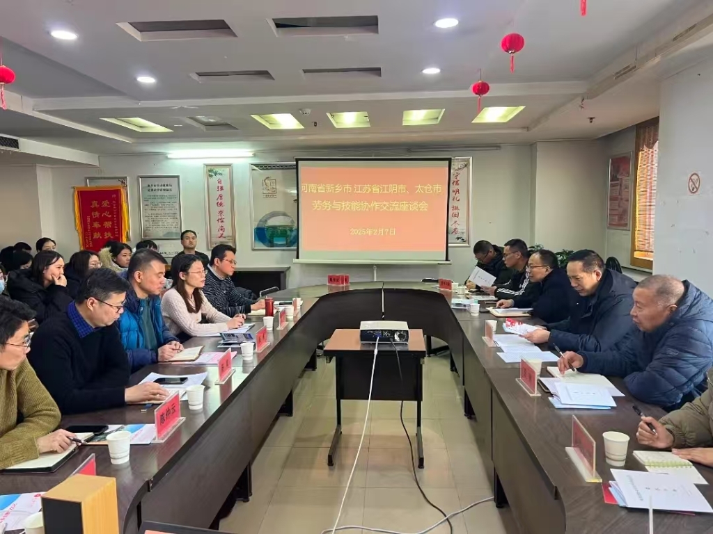 “招工聯(lián)盟”跨省攬才！澄太攜手赴新鄉(xiāng)，覆蓋再擴(kuò)大