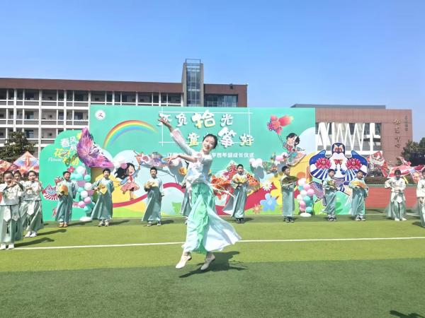江陰市南閘中心小學四年級成長儀式圓滿舉行