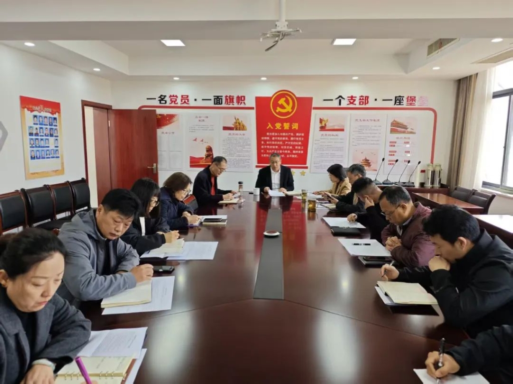 江陰市退役軍人事務(wù)局傳達學習全國兩會精神